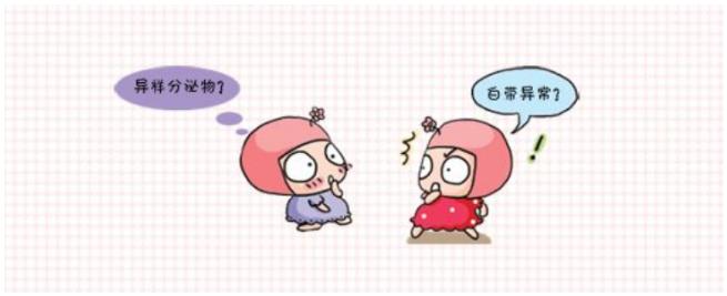 妇科健康科普有哪些,妇科健康科普知识15秒