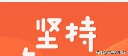 玩游戏上瘾，停不下来怎么办？仅需4步快速帮你戒掉！