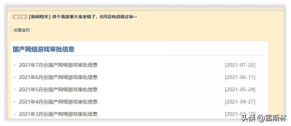 未成年人不许玩游戏，谁赢麻了？