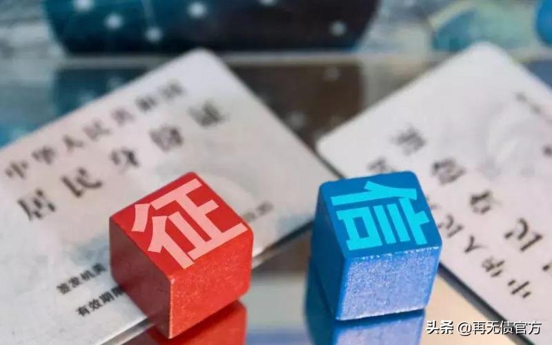 个人征信查询会不会影响征信,都有哪些事儿会影响个人征信