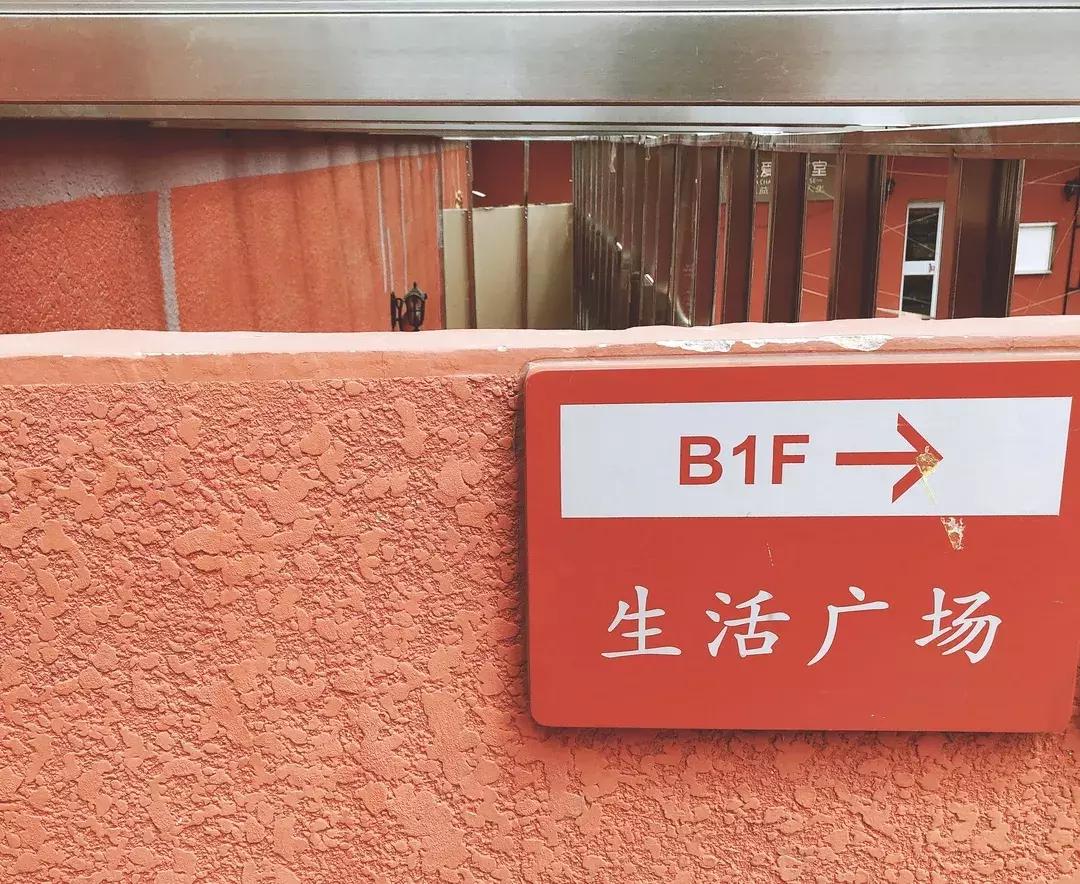 北京第二外国语学院欢迎你