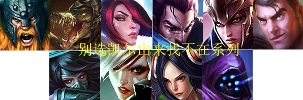 lol上单发育技巧教学,lol上单新手怎么练习补刀