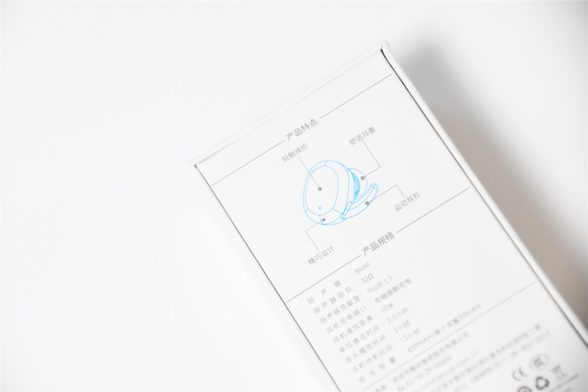 魅蓝耳机和魅族有关系吗,魅族的蓝牙耳机处于什么水平