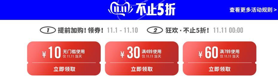 双十一欧文优惠,球鞋推荐100-200元欧文5