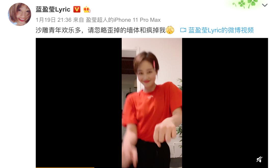 张雨绮宁静互动视频,伊能静宁静张雨绮怼节目组