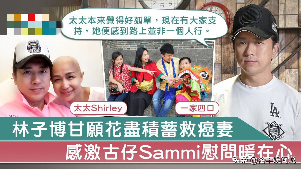 tvb前艺人患癌病逝年仅38岁,tvb艺人疑似癌症