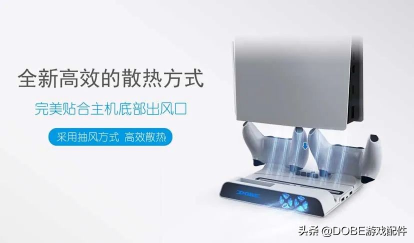 ps5轻薄版散热支架,ps5主机高效散热底座