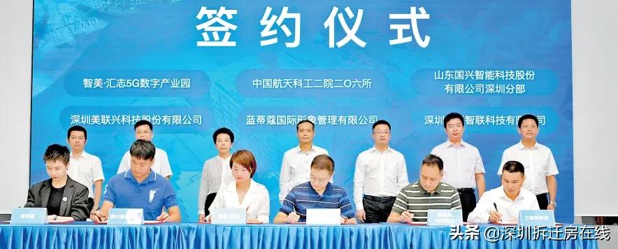 深圳国家研发中心 (深圳研发基地宝安区)