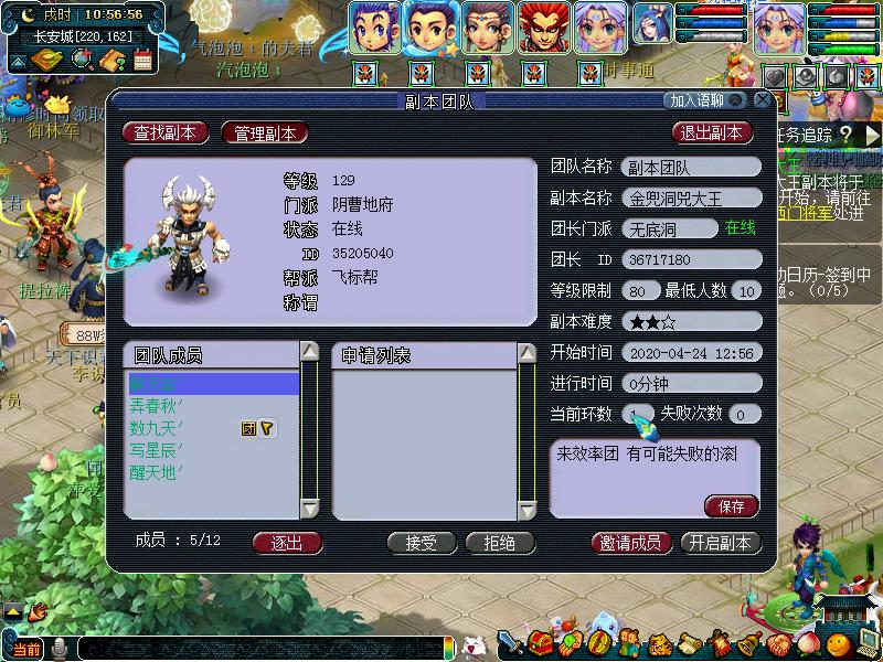 梦幻西游剑灵能刷几次,梦幻西游剑灵完成度