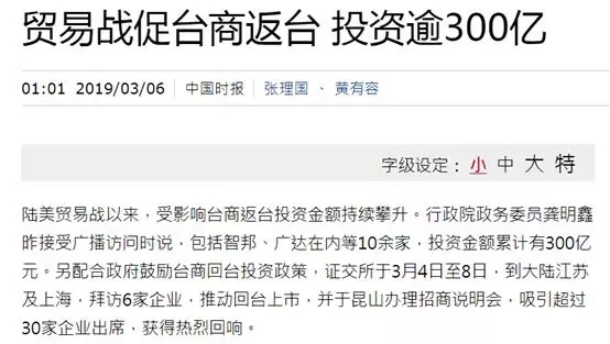 苹果公布200家供应商2018年,苹果公布2020年top200供应链名单