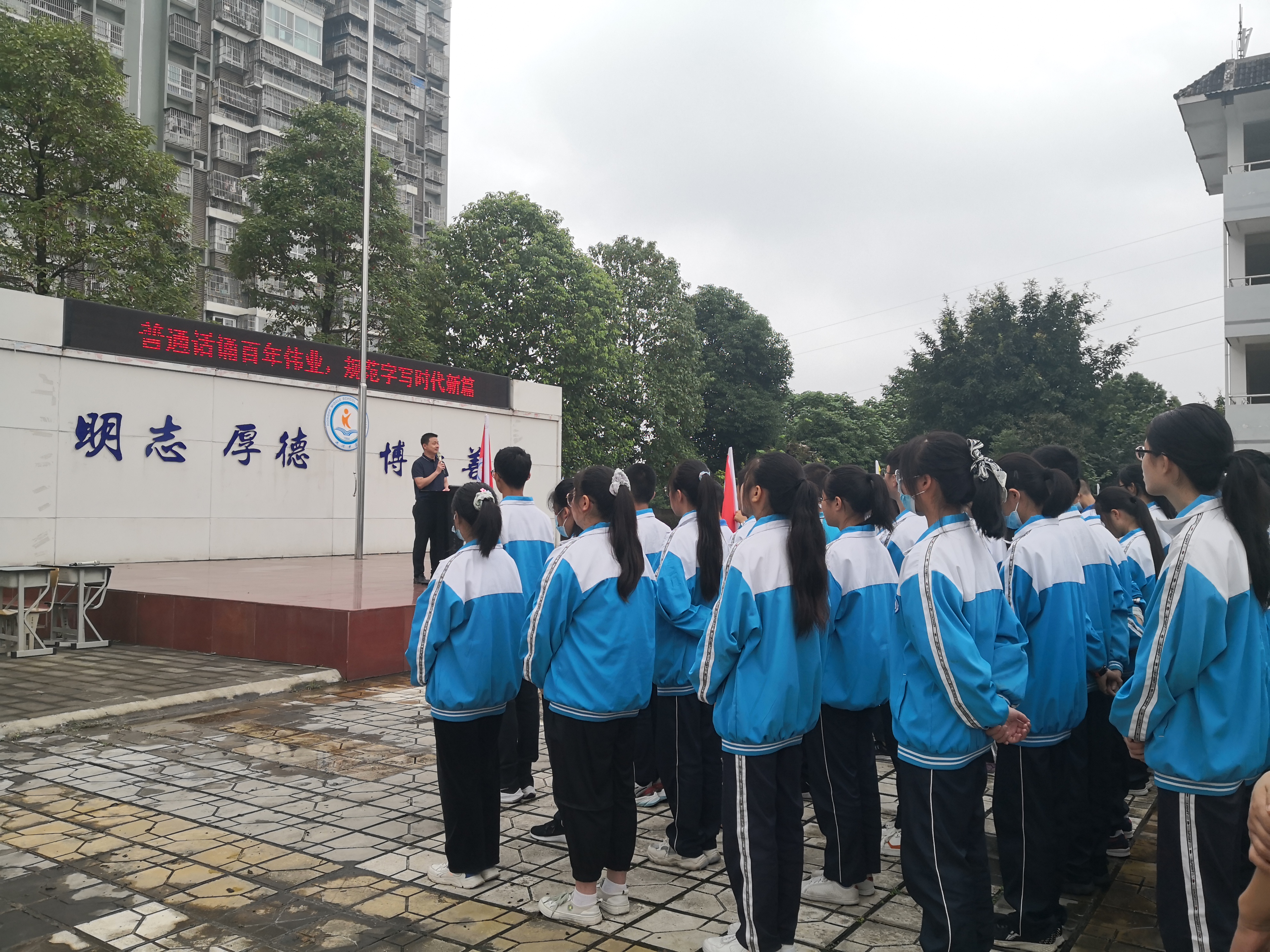 普通话诵百年规范写时代新篇内容,普通话诵百年伟业写时代新篇征文