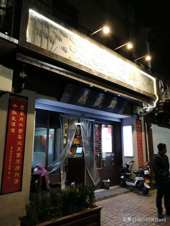 走遍苏州,走遍苏州的大街小巷