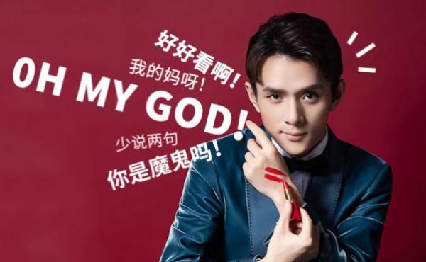 OMG~李佳琦“种草”的岂止口红?怕又卖断货了!