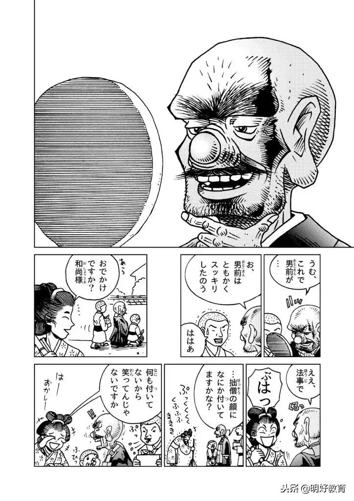 芥川龙之介要想体味人生的幸福,芥川龙之介鼻子揭露了什么心理