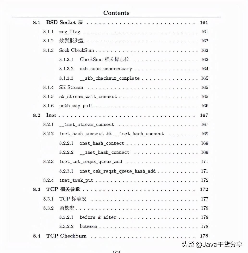 tcp协议三次握手和四次挥手的过程,tcp协议三次握手四次挥手详解