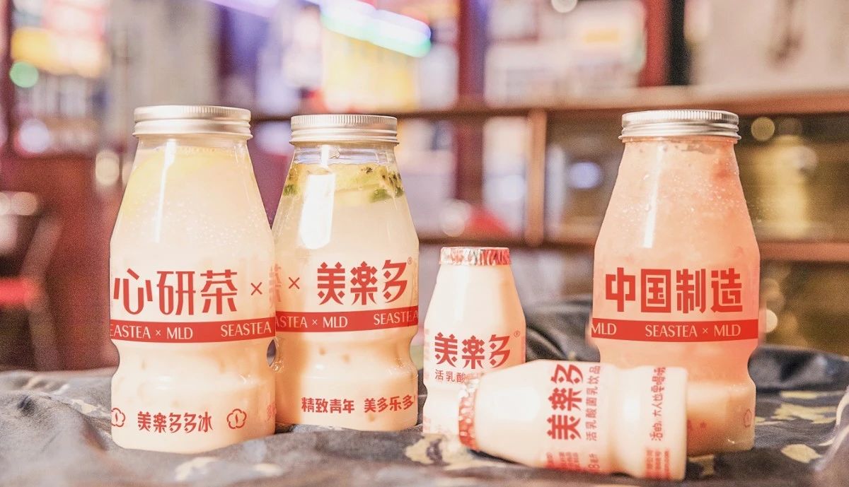 美乐多复刻,心研茶大橘系列