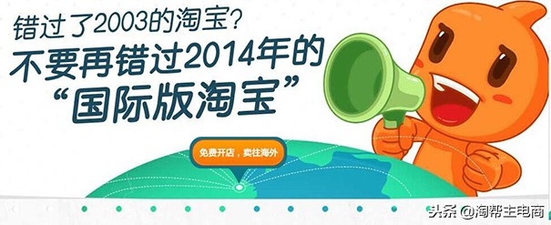 淘宝上面的东南亚跨境电商怎么弄,怎么在淘宝上卖东西到国外