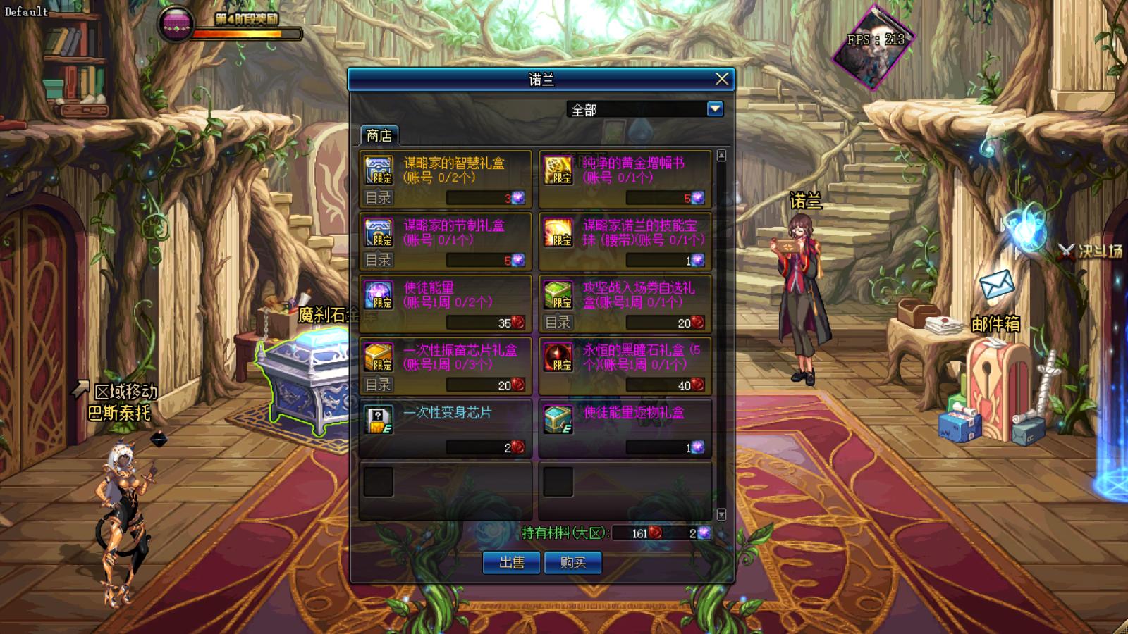 dnf阿拉德战令怎么获得奖励,dnf阿拉德福利大放送