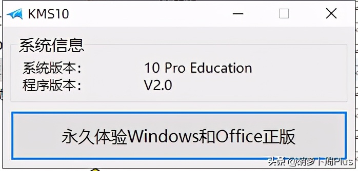 如何激活windows系统其实很简单,win10系统怎样激活windows