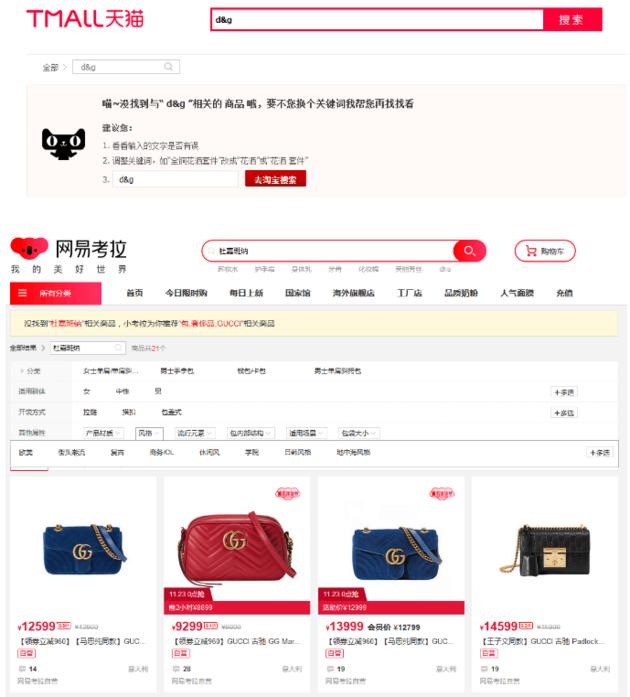 dg设计师辱华事件怎么看 (怎么看待dg设计师辱华事件)