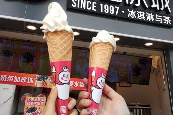 歌曲你爱你我爱我蜜雪冰城,你爱你我爱我蜜雪冰城抖音