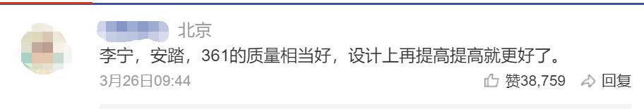 孙杨安踏的真实现状,安踏和孙杨最新的消息