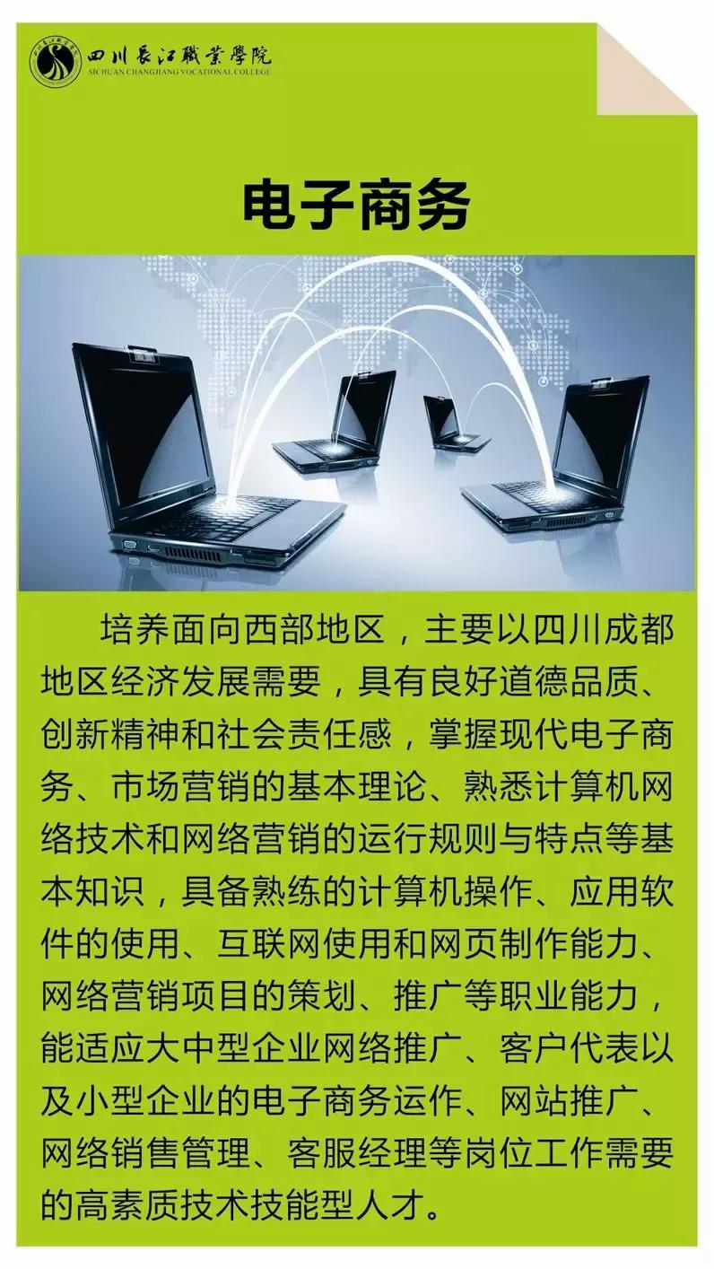 社会管理系,三门峡社会管理系