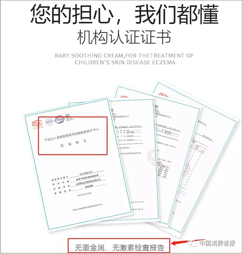 这款宝宝霜被曝有激素,市面上出现过哪些婴儿激素霜