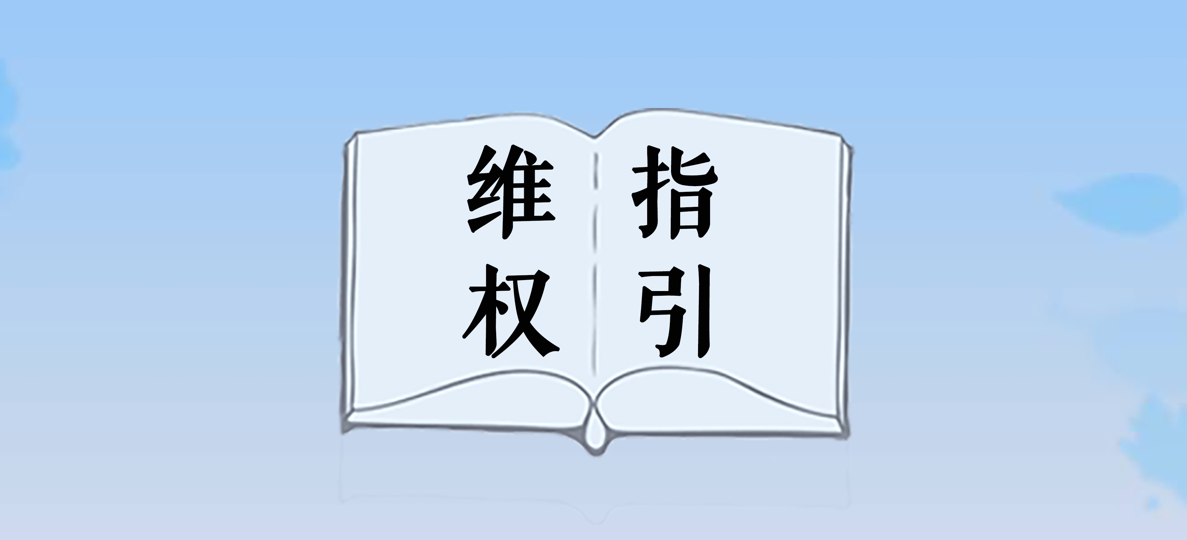 取消集体经济组织资格违法严重吗,未取得集体经济组织成员资格证明