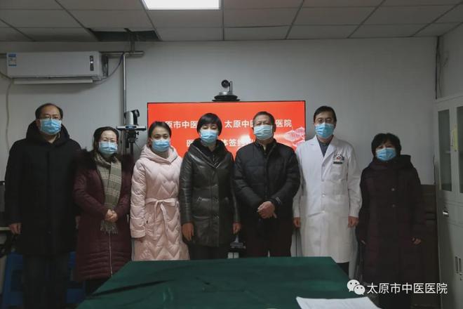 太原市中医医院和太原市中心医院,太原市中医医院和山西省中医院