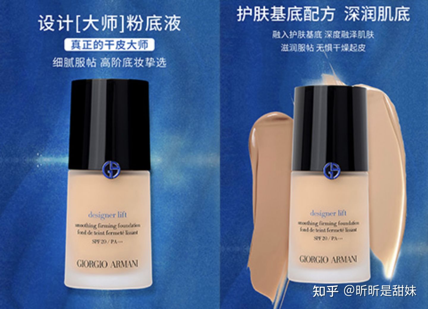 超好的粉底液9.9测评,超好的一款遮瑕粉底液