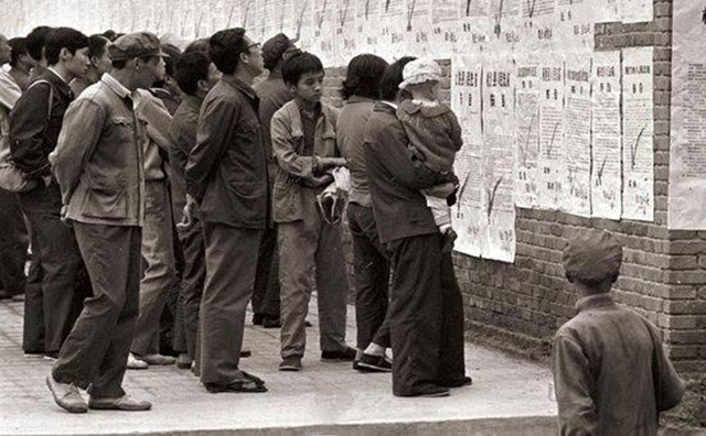 50年代富豪的家,豪横家庭