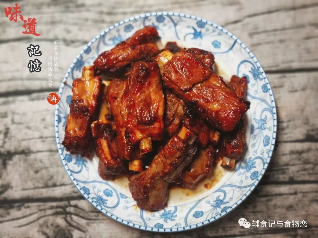 【食物恋】高升排骨，听说吃了就能步步高升哦！寓意和味道极好~