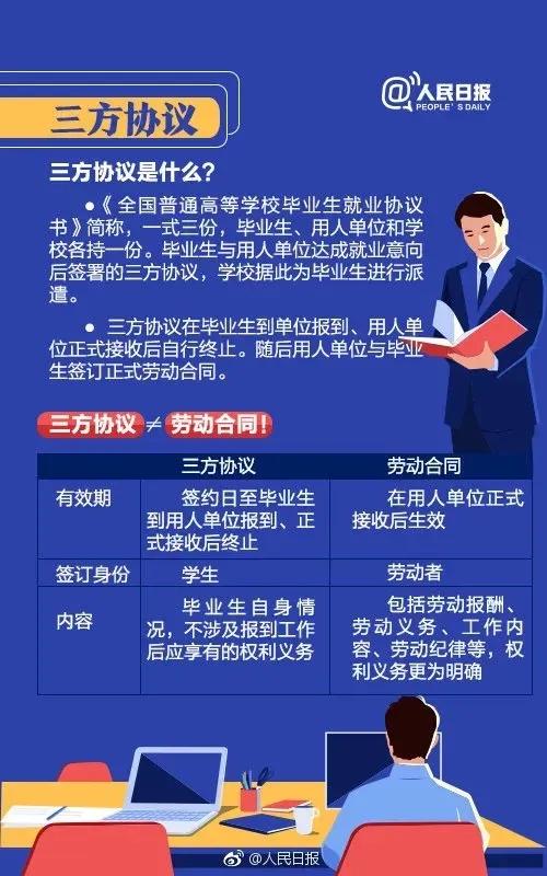 绵阳职业技术学院2022毕业生,绵阳职业技术学院报名带哪些东西