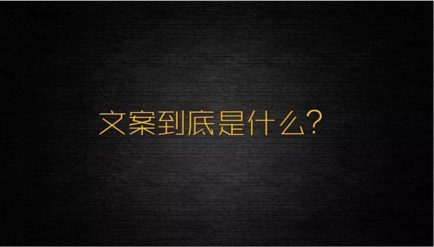 所谓无奈就是言不由衷文案,文案就是文案没有别的意思