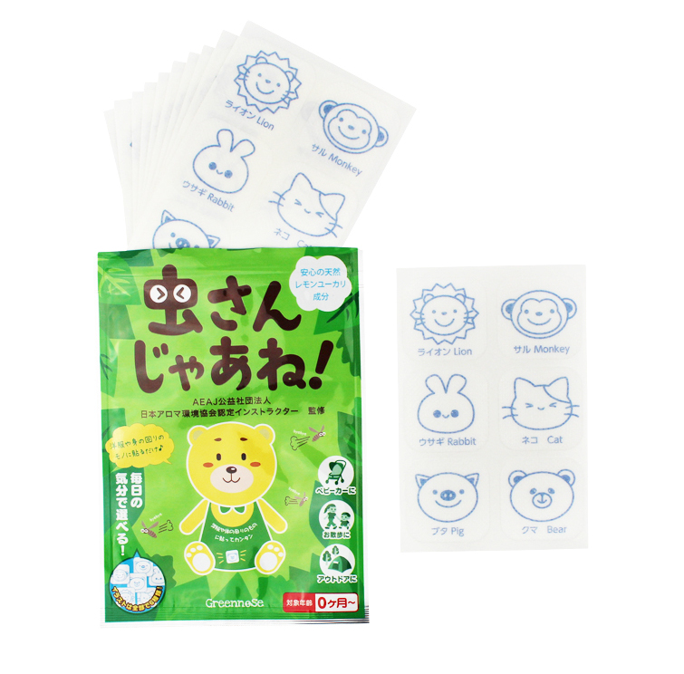 夏天必备防蚊产品,夏日必备驱蚊止痒