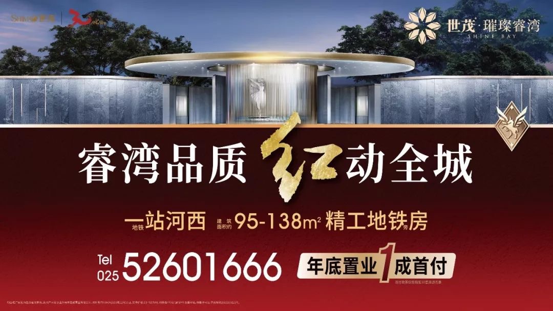 火爆现场房地产销售日常人气爆棚,品质热销红盘引爆置业潮