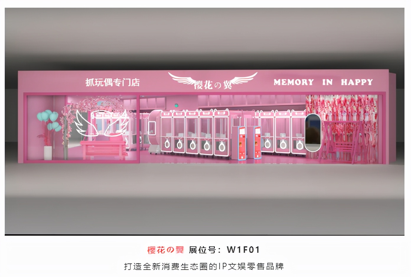 sfe成都国际加盟展直播,sfe餐饮加盟展会