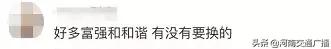 警惕！当你在疯狂集福时，有人已盯上了你的钱包！