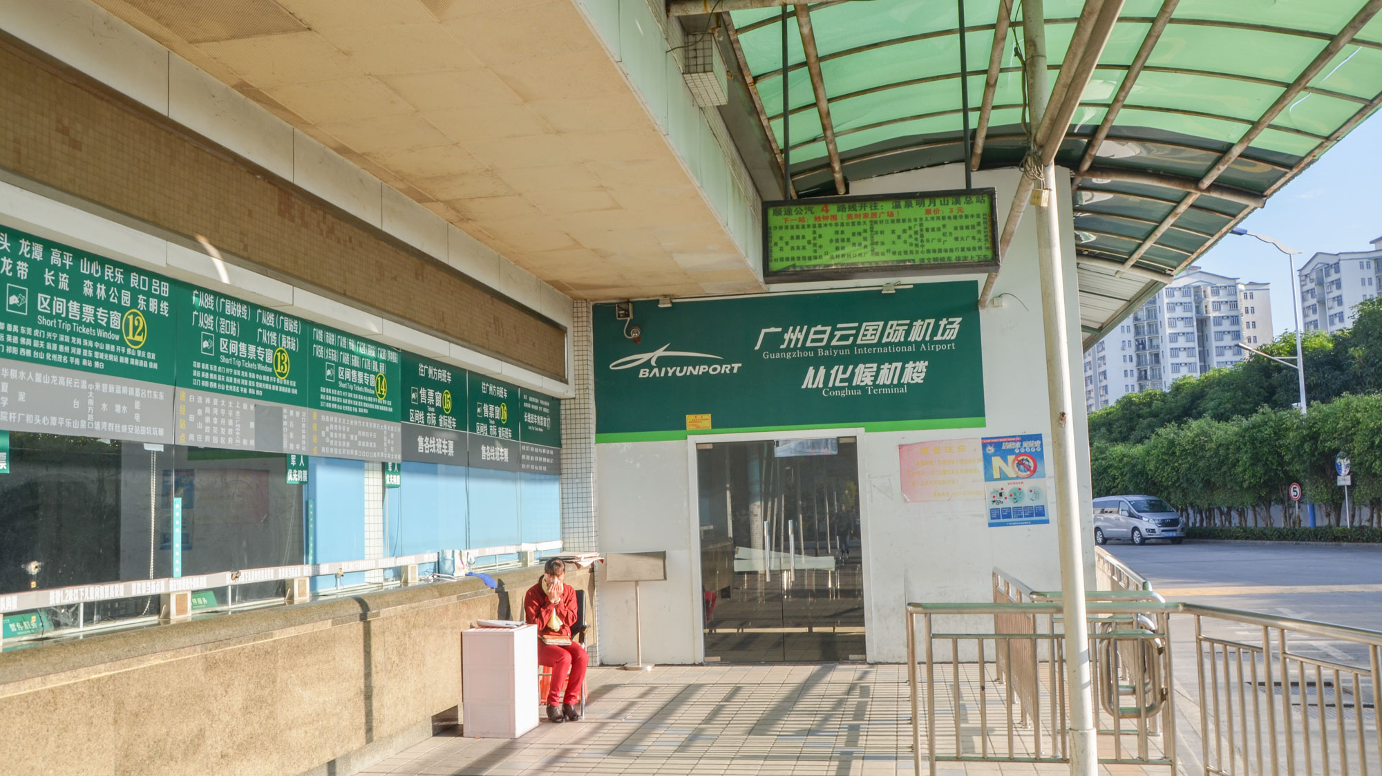 从化良口碧水湾,从化碧水湾攻略