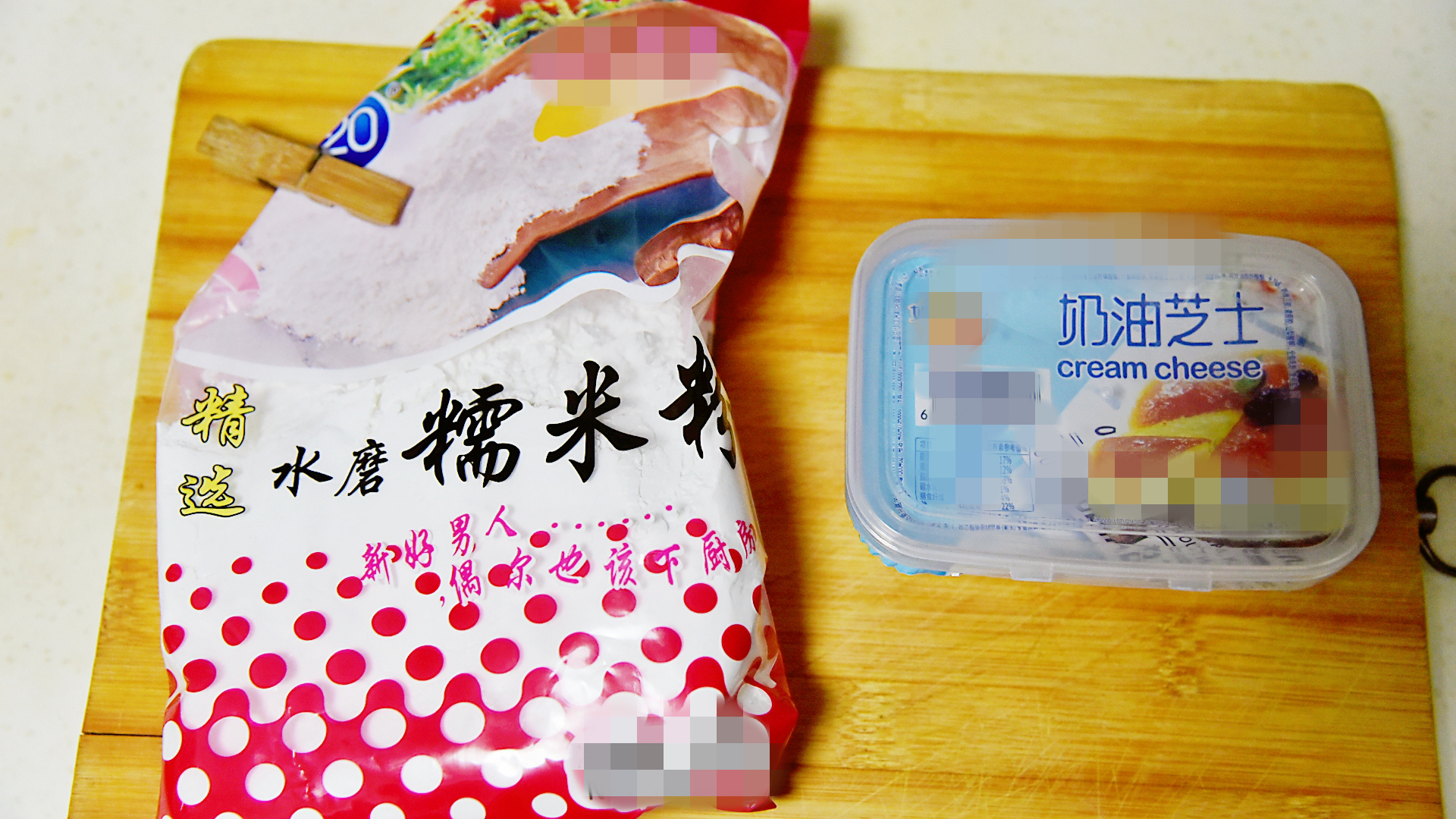 芝士年糕最简单的做法,教你做简单又好吃的年糕