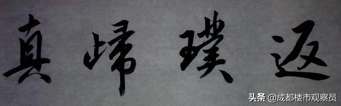 青华山拜访高僧,青华山登山