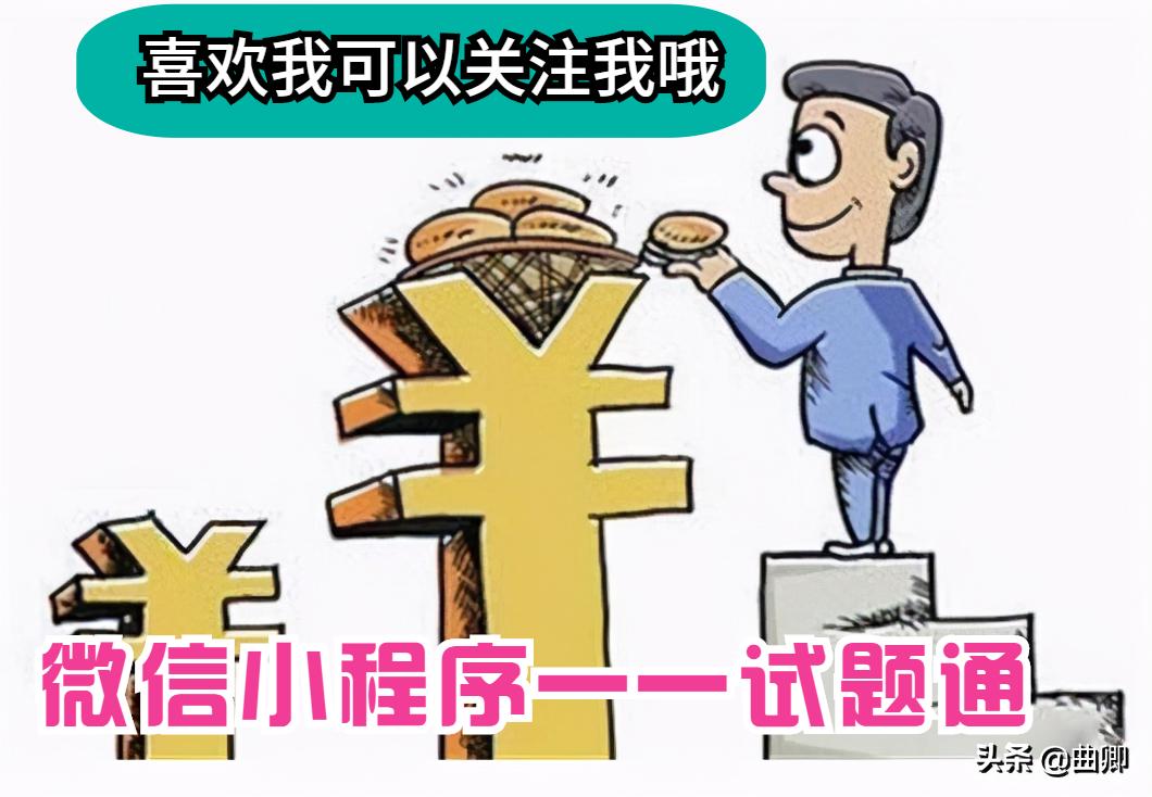 个人理财考试题库及答案,个人理财题库精编及解析