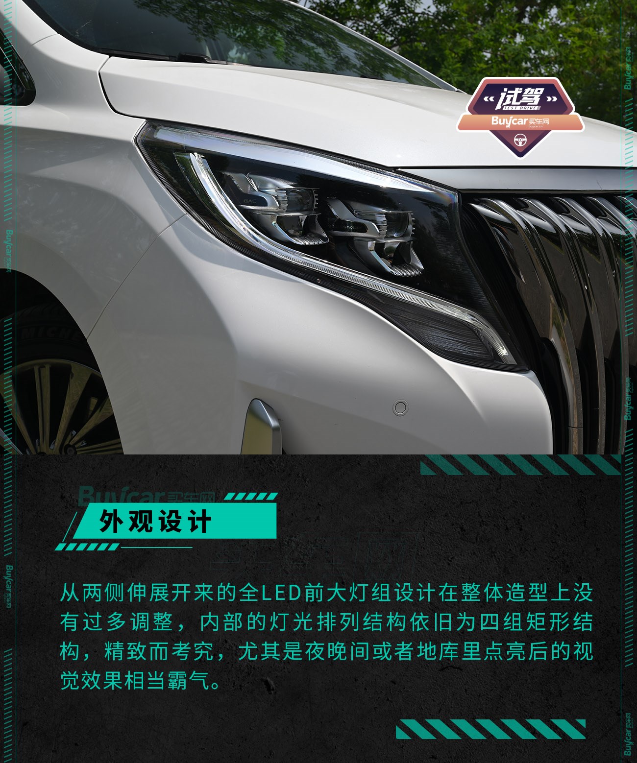 传祺m8和荣威imax8试驾,传祺m8大师版试驾视频胖哥