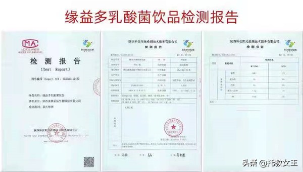 陕西益能生物科技有限公司,乳酸菌生态养殖基地