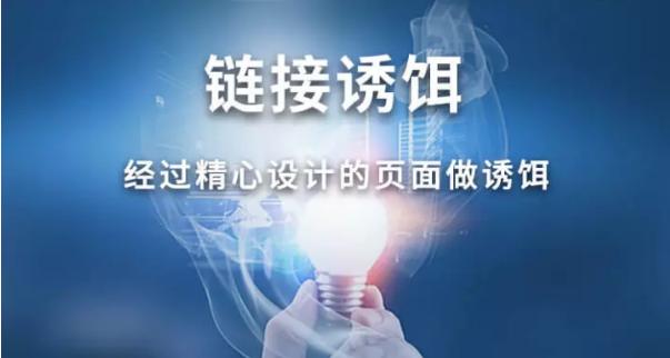 分享seo外链推广的7个技巧有哪些,抚顺seo外链推广工具排行榜