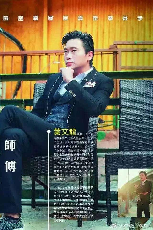 mmc格斗泰拳,mmc战神录格斗之夜重播