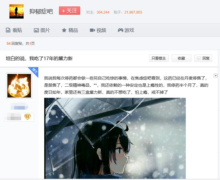 黛力新是不是副作用大,服用黛力新会掩盖真实的病情吗