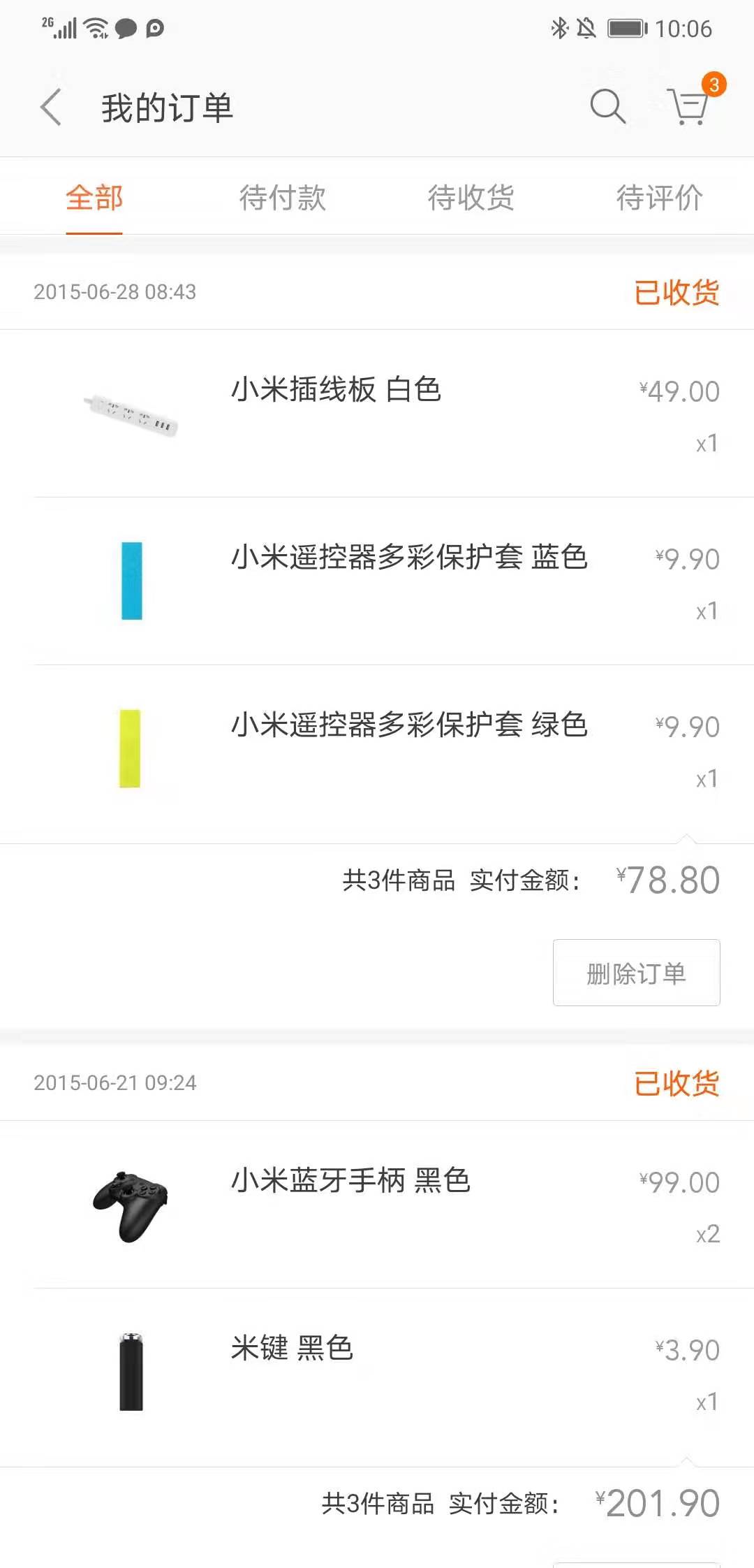 普通消费者的感觉,米家产品最建议入手的