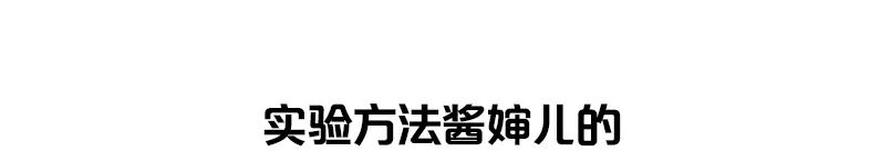 比活性炭还好的东西,科学除甲醛黑科技20年不反弹